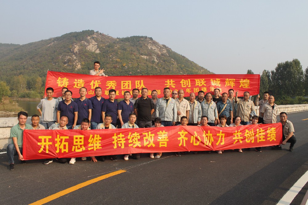 Liancheng Precision Specialization (Grey Iron) Factory put into operation